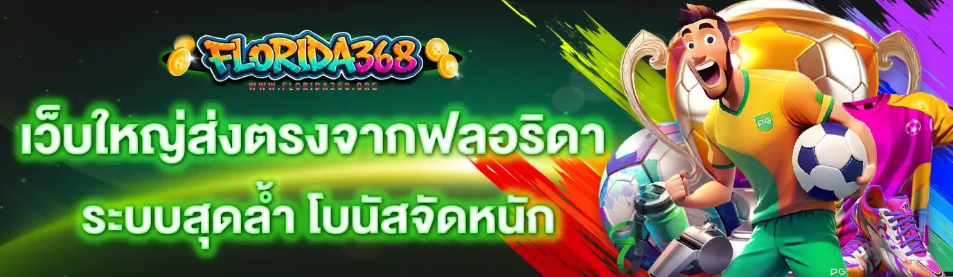 thftgh875 (2)