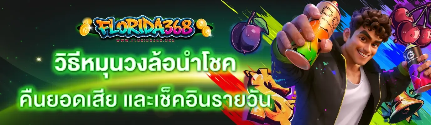 thftgh875 (4)